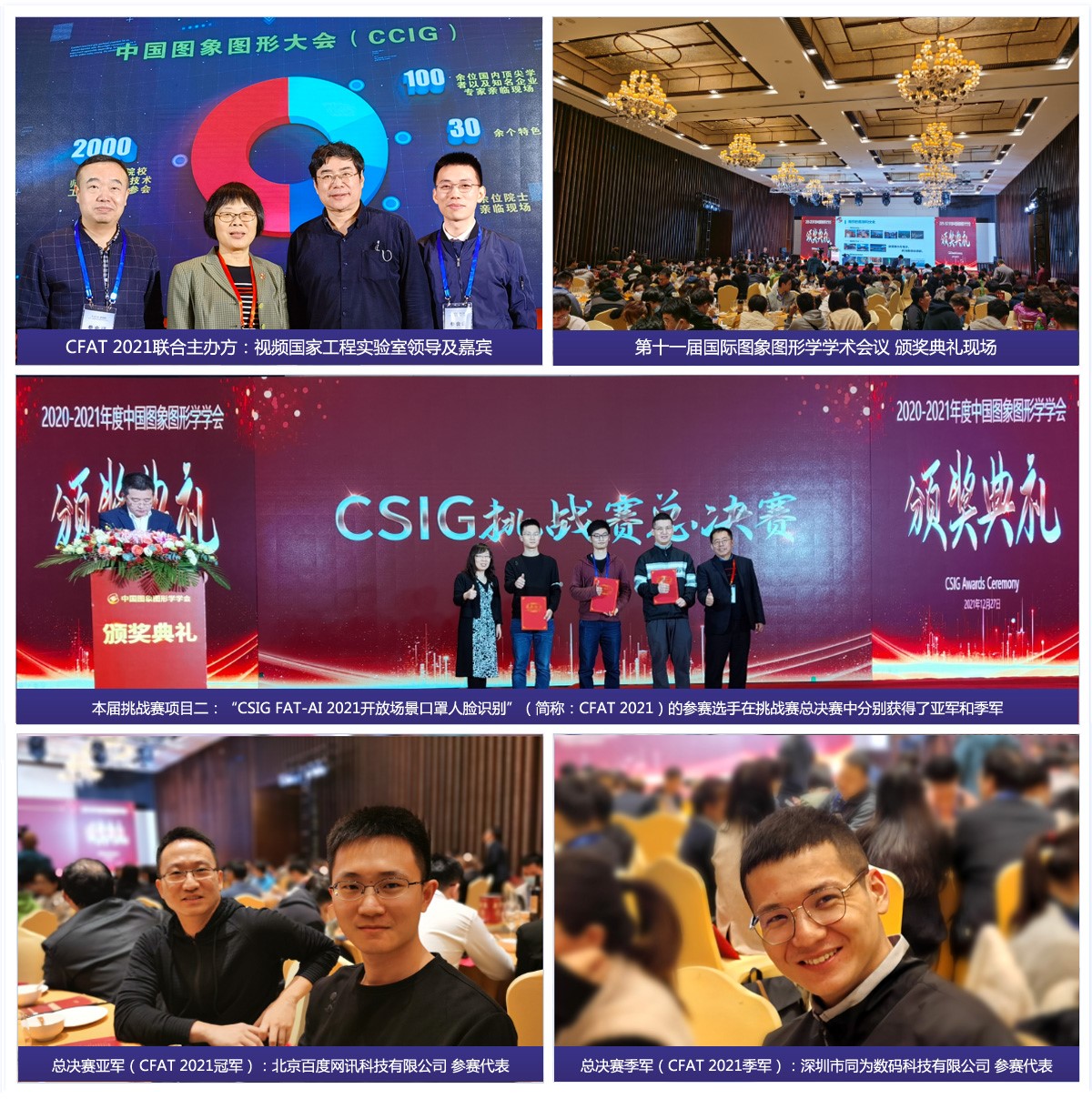 CGIG1.jpg