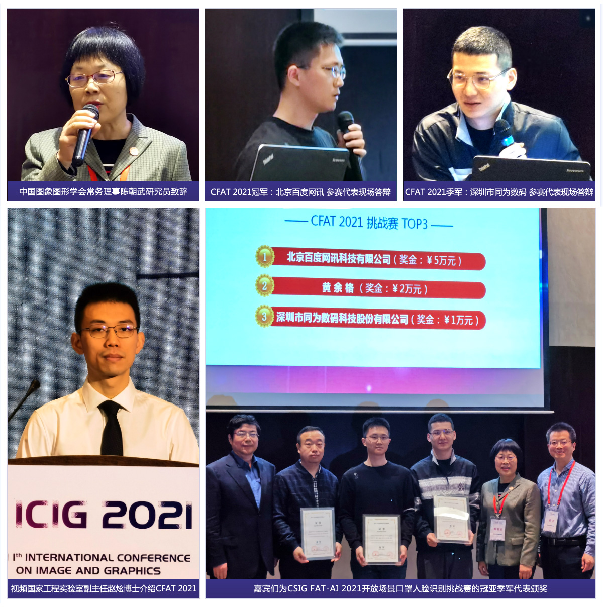 CGIG2.jpg